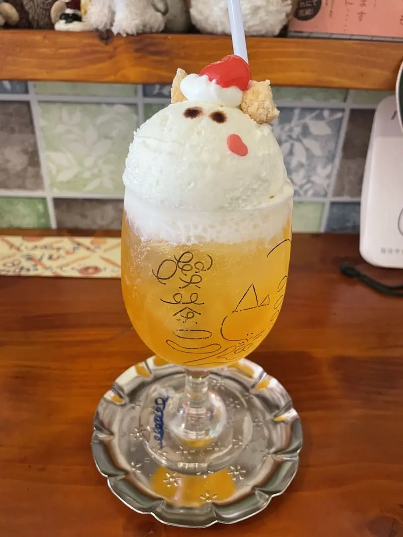 こんフロート