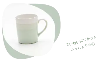 陶器の画像