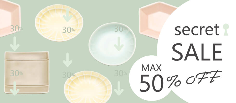 secret SEAL MAX 50%off